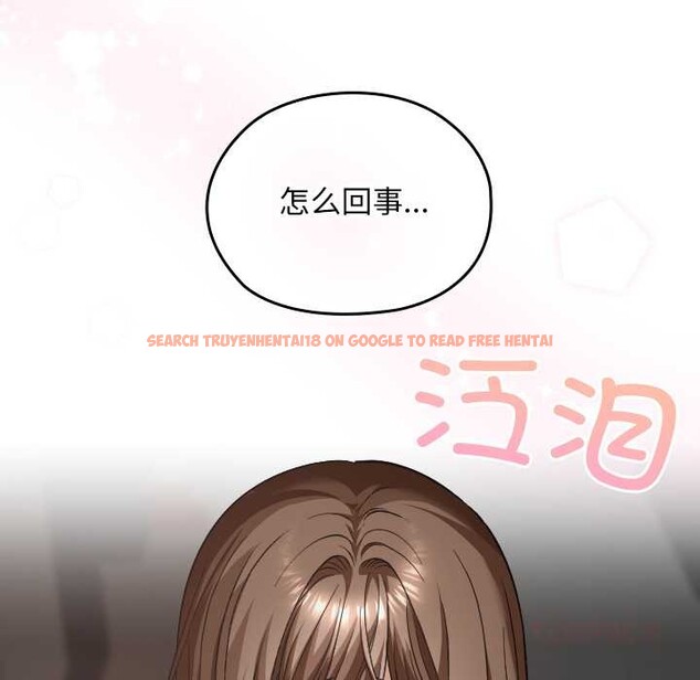 查看漫画校花的雙面生活 - 第23話 - sayhentaiz.net中的4200997图片