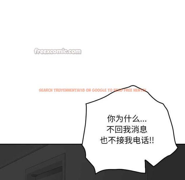 查看漫画校花的雙面生活 - 第23話 - sayhentaiz.net中的4201000图片