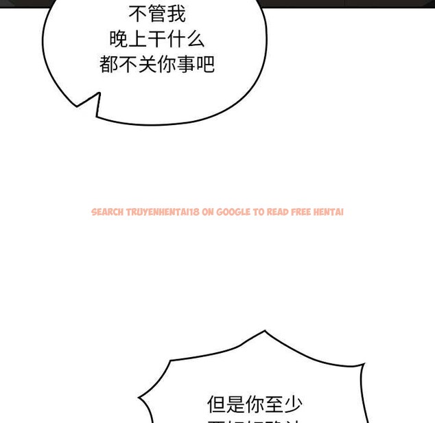 查看漫画校花的雙面生活 - 第23話 - sayhentaiz.net中的4201002图片