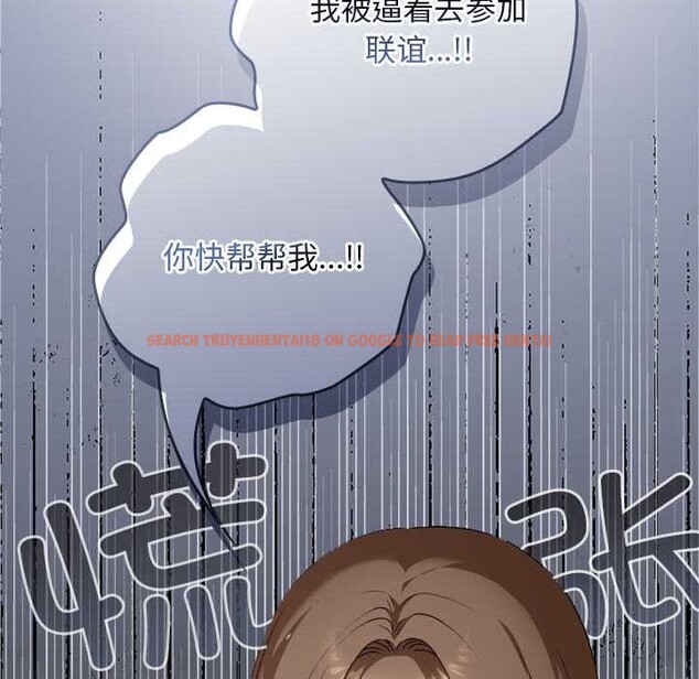 查看漫画校花的雙面生活 - 第23話 - sayhentaiz.net中的4201010图片