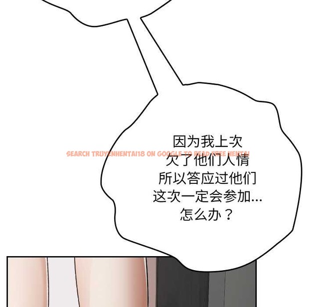 查看漫画校花的雙面生活 - 第23話 - sayhentaiz.net中的4201015图片