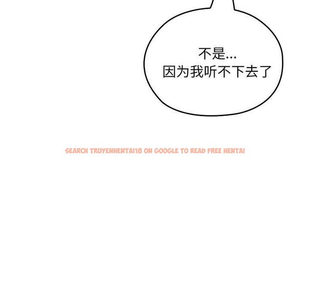 查看漫画校花的雙面生活 - 第23話 - sayhentaiz.net中的4201020图片