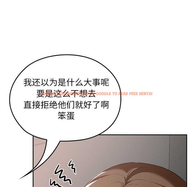 查看漫画校花的雙面生活 - 第23話 - sayhentaiz.net中的4201021图片