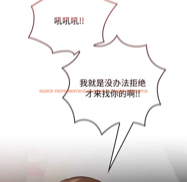 查看漫画校花的雙面生活 - 第23話 - sayhentaiz.net中的4201024图片