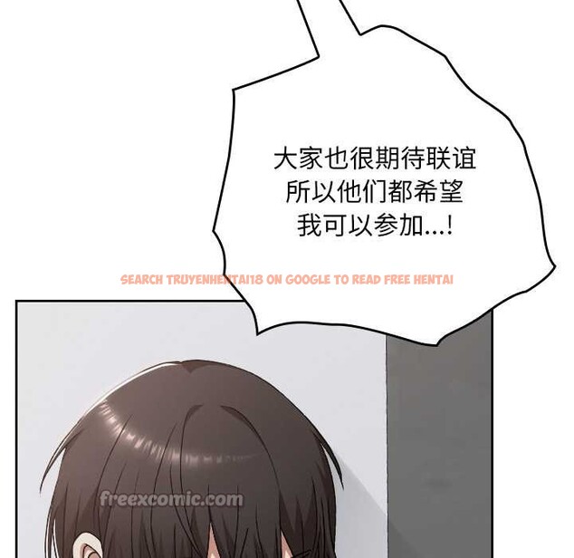 查看漫画校花的雙面生活 - 第23話 - sayhentaiz.net中的4201028图片