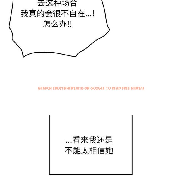 查看漫画校花的雙面生活 - 第23話 - sayhentaiz.net中的4201030图片