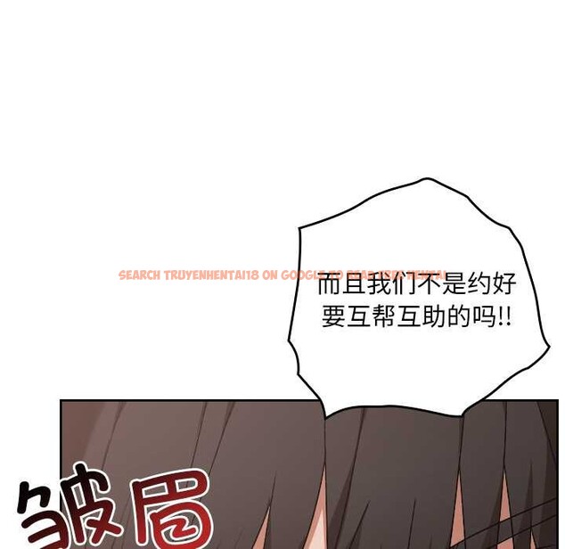 查看漫画校花的雙面生活 - 第23話 - sayhentaiz.net中的4201031图片