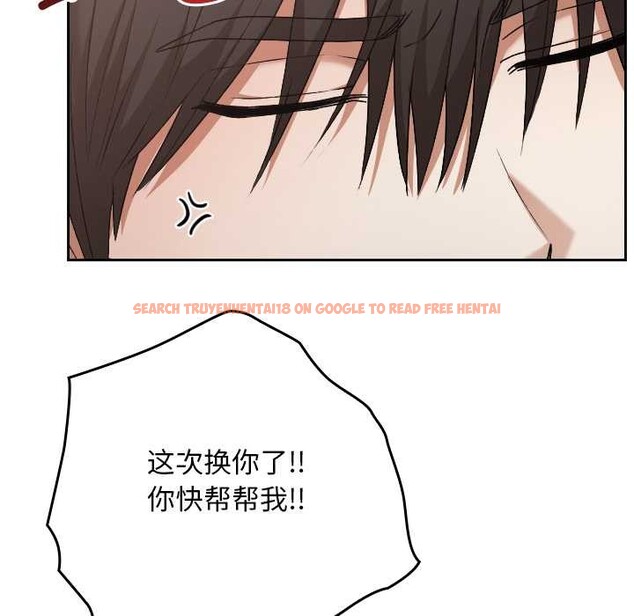 查看漫画校花的雙面生活 - 第23話 - sayhentaiz.net中的4201032图片