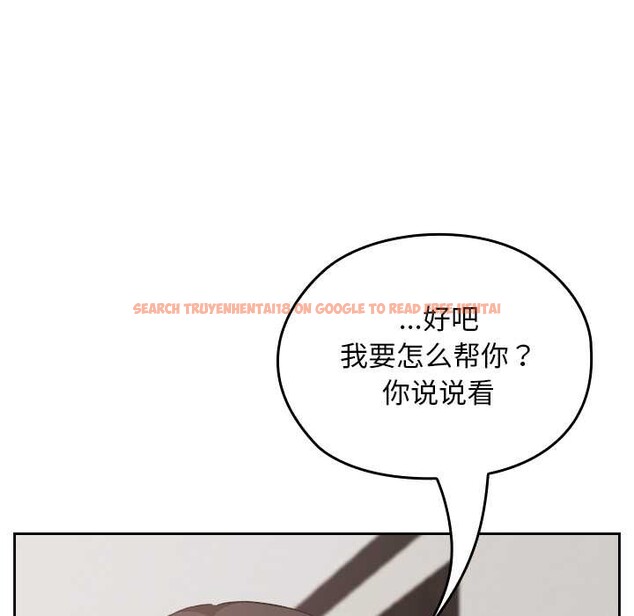 查看漫画校花的雙面生活 - 第23話 - sayhentaiz.net中的4201035图片