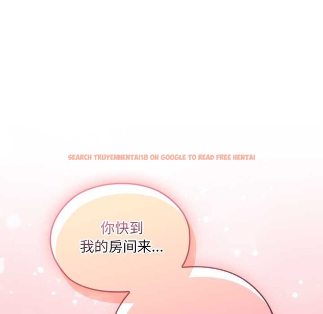 查看漫画校花的雙面生活 - 第23話 - sayhentaiz.net中的4201041图片