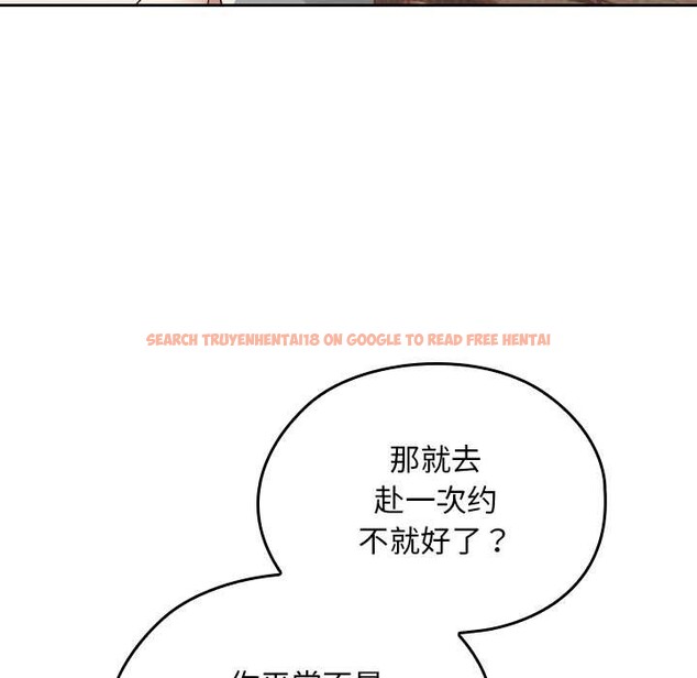 查看漫画校花的雙面生活 - 第24話 - sayhentaiz.net中的4212518图片