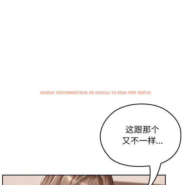 查看漫画校花的雙面生活 - 第24話 - sayhentaiz.net中的4212521图片