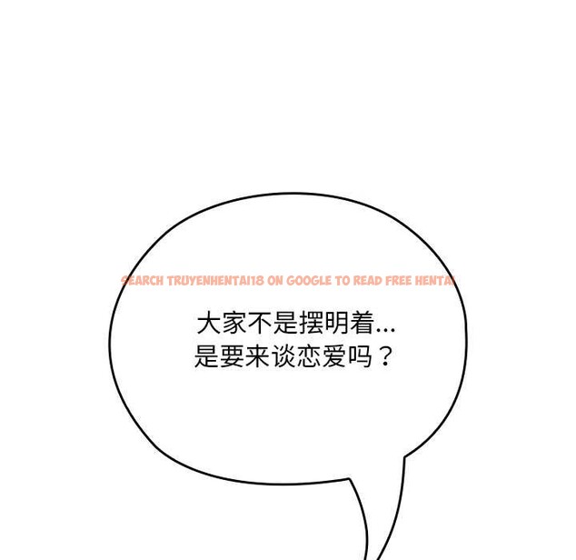 查看漫画校花的雙面生活 - 第24話 - sayhentaiz.net中的4212527图片