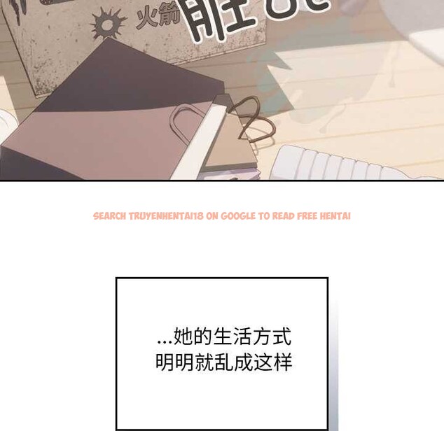 查看漫画校花的雙面生活 - 第24話 - sayhentaiz.net中的4212534图片