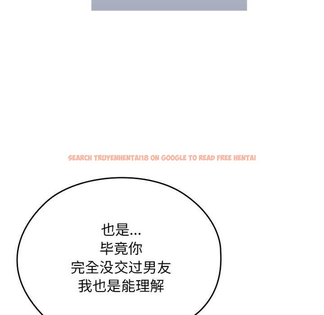 查看漫画校花的雙面生活 - 第24話 - sayhentaiz.net中的4212535图片