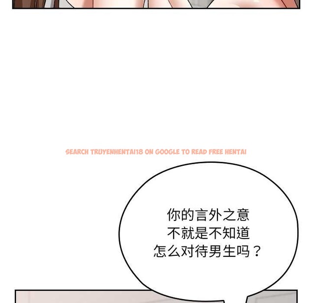 查看漫画校花的雙面生活 - 第24話 - sayhentaiz.net中的4212537图片