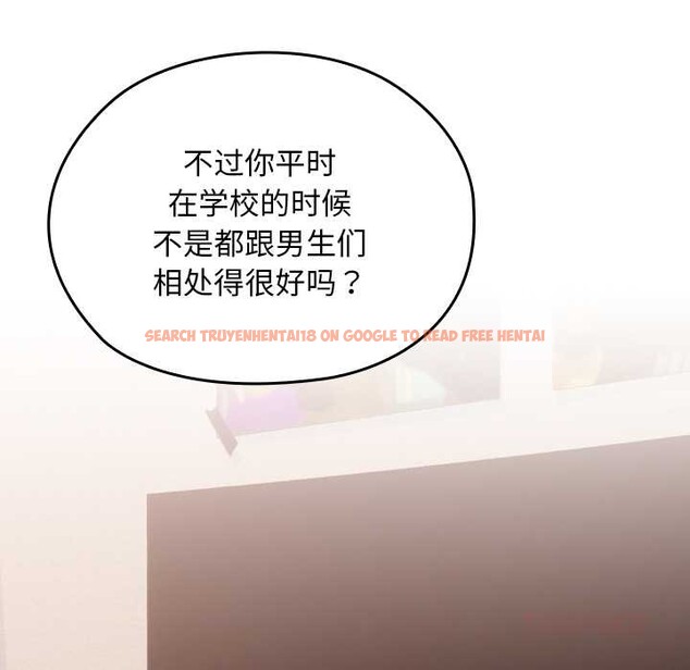 查看漫画校花的雙面生活 - 第24話 - sayhentaiz.net中的4212541图片