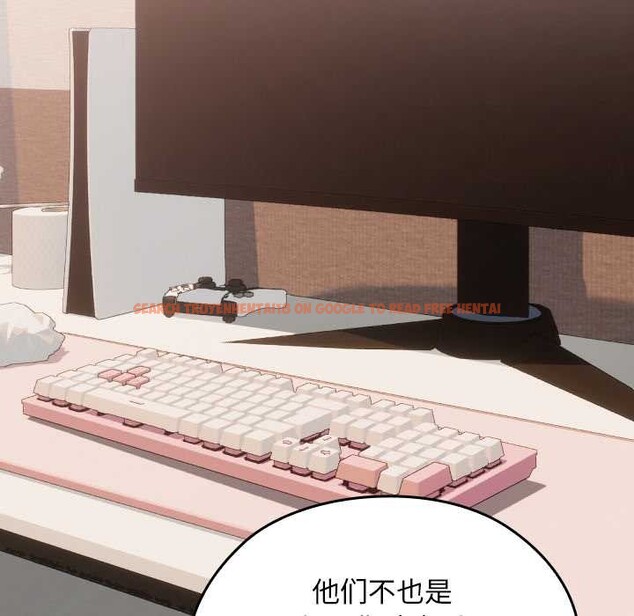 查看漫画校花的雙面生活 - 第24話 - sayhentaiz.net中的4212542图片