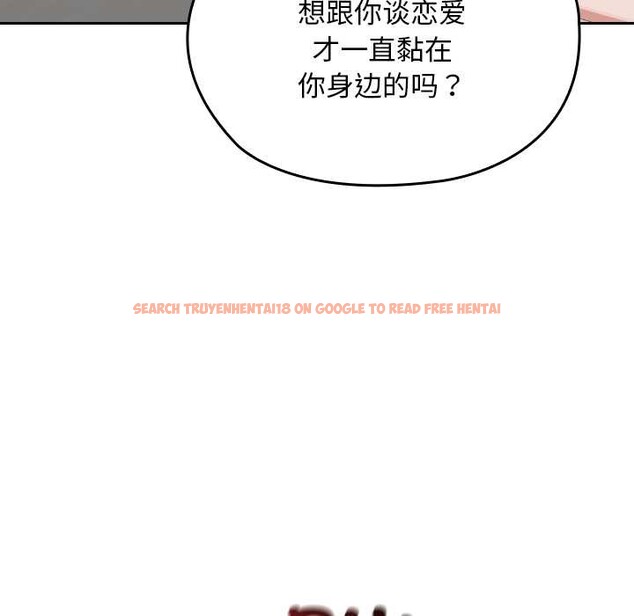 查看漫画校花的雙面生活 - 第24話 - sayhentaiz.net中的4212543图片