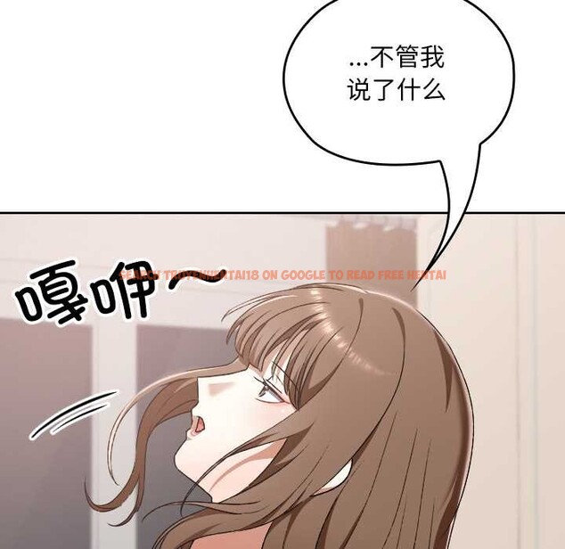 查看漫画校花的雙面生活 - 第24話 - sayhentaiz.net中的4212551图片