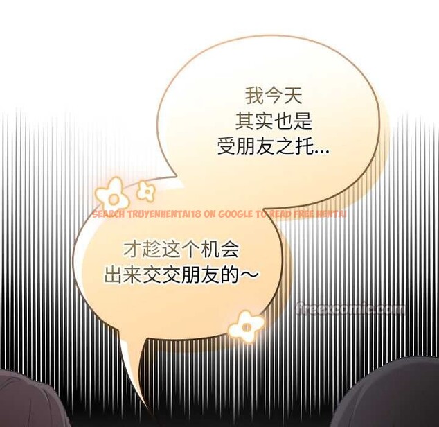 查看漫画校花的雙面生活 - 第24話 - sayhentaiz.net中的4212553图片