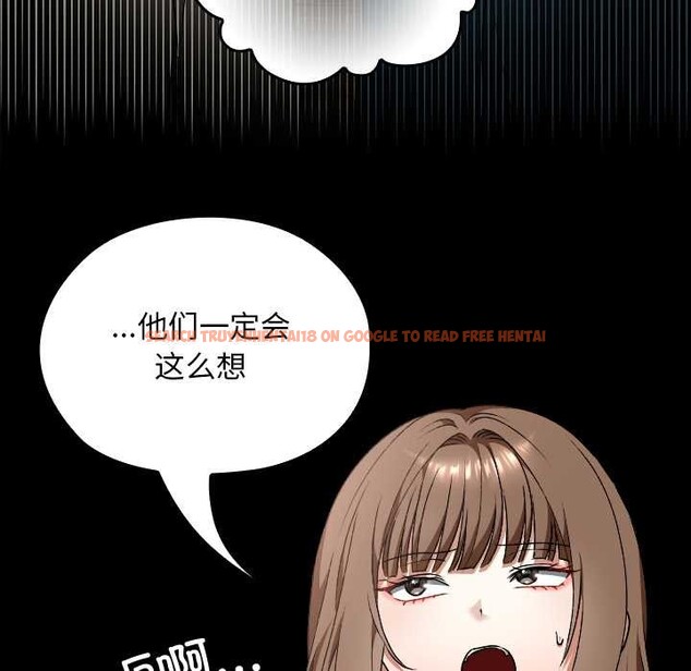 查看漫画校花的雙面生活 - 第24話 - sayhentaiz.net中的4212555图片