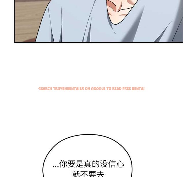 查看漫画校花的雙面生活 - 第24話 - sayhentaiz.net中的4212564图片