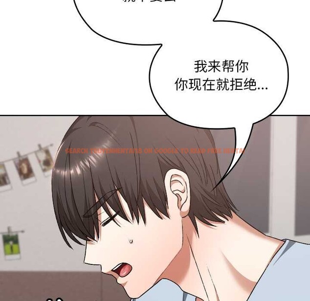 查看漫画校花的雙面生活 - 第24話 - sayhentaiz.net中的4212565图片