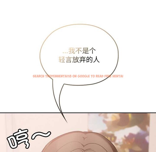 查看漫画校花的雙面生活 - 第24話 - sayhentaiz.net中的4212568图片