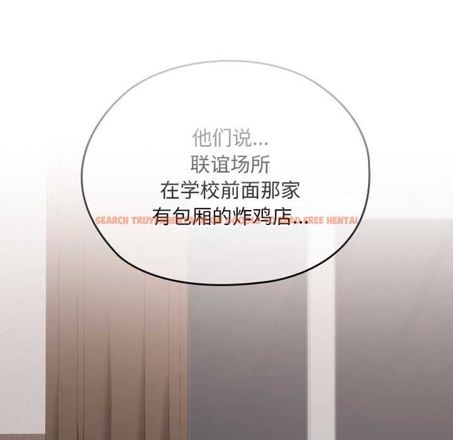 查看漫画校花的雙面生活 - 第24話 - sayhentaiz.net中的4212576图片