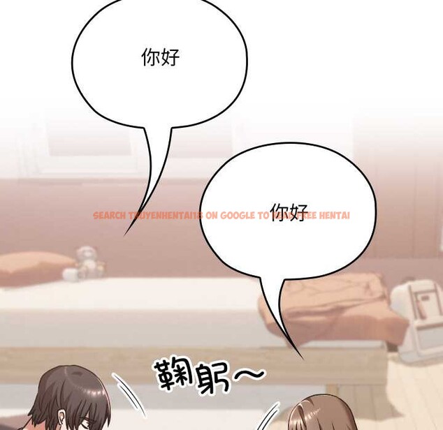 查看漫画校花的雙面生活 - 第24話 - sayhentaiz.net中的4212580图片