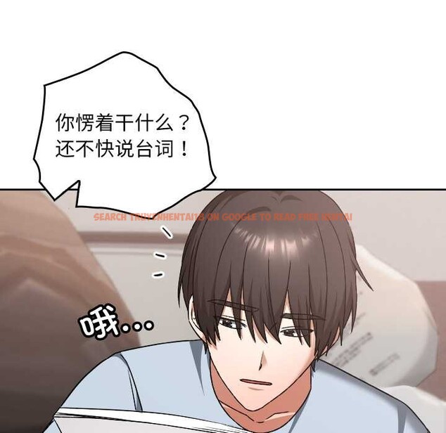 查看漫画校花的雙面生活 - 第24話 - sayhentaiz.net中的4212584图片