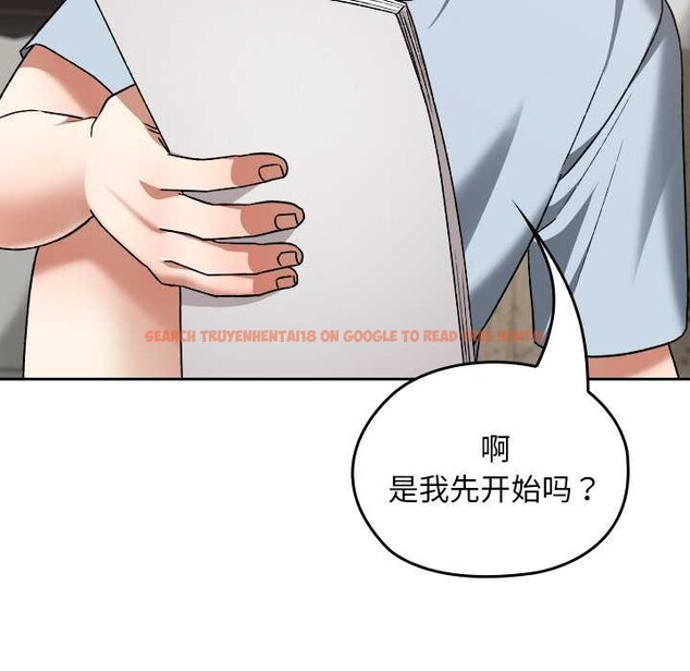 查看漫画校花的雙面生活 - 第24話 - sayhentaiz.net中的4212585图片