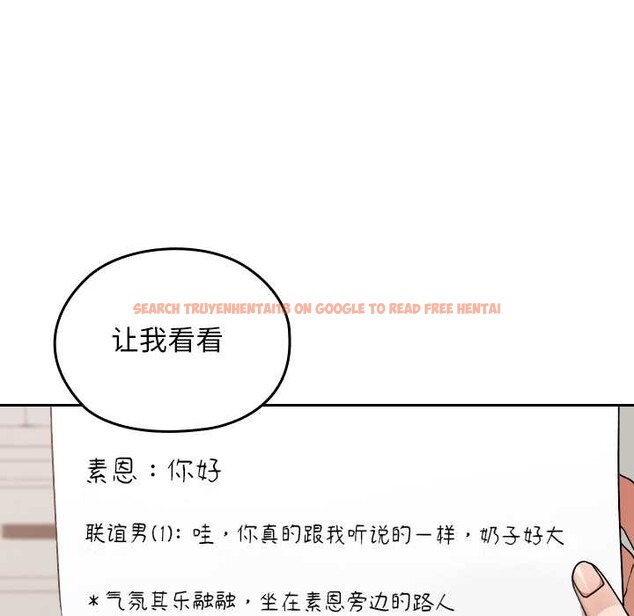 查看漫画校花的雙面生活 - 第24話 - sayhentaiz.net中的4212586图片