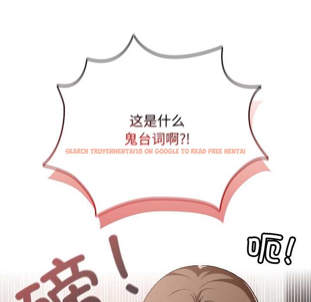 查看漫画校花的雙面生活 - 第24話 - sayhentaiz.net中的4212588图片