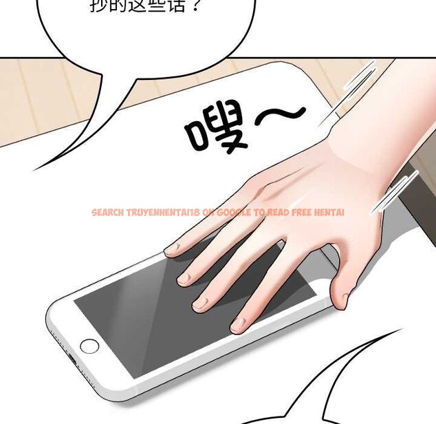 查看漫画校花的雙面生活 - 第24話 - sayhentaiz.net中的4212591图片