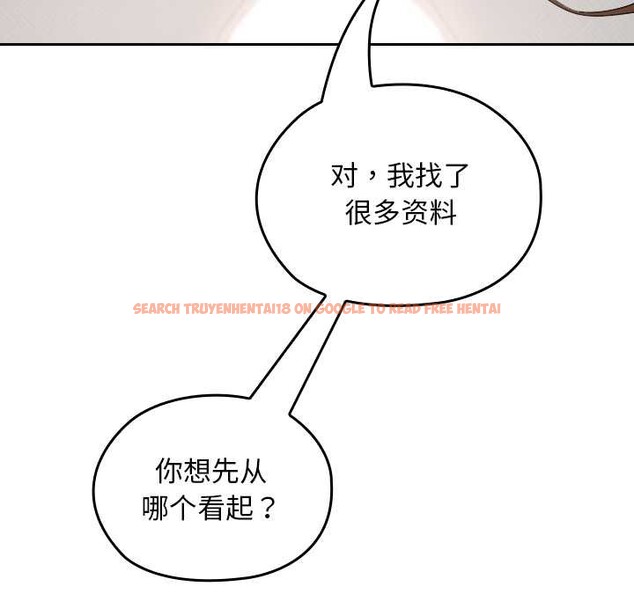 查看漫画校花的雙面生活 - 第24話 - sayhentaiz.net中的4212594图片