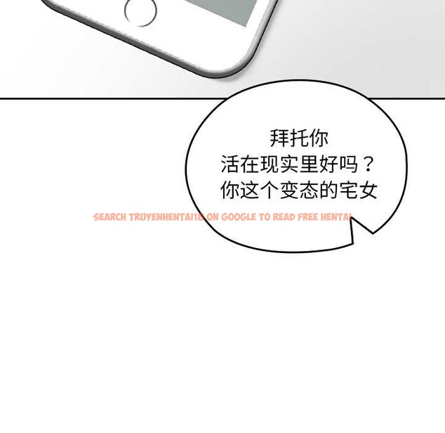 查看漫画校花的雙面生活 - 第24話 - sayhentaiz.net中的4212596图片