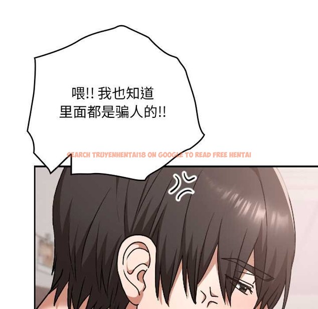 查看漫画校花的雙面生活 - 第24話 - sayhentaiz.net中的4212597图片