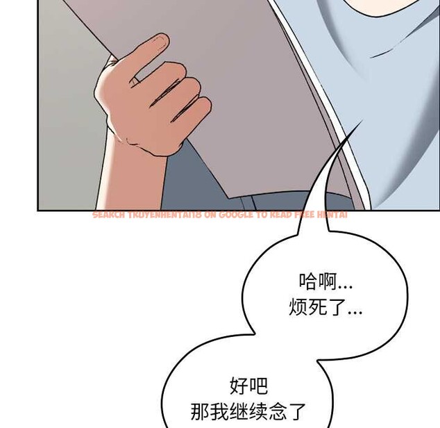 查看漫画校花的雙面生活 - 第24話 - sayhentaiz.net中的4212605图片