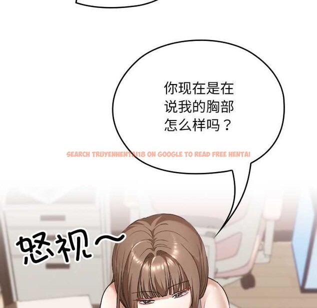 查看漫画校花的雙面生活 - 第24話 - sayhentaiz.net中的4212607图片