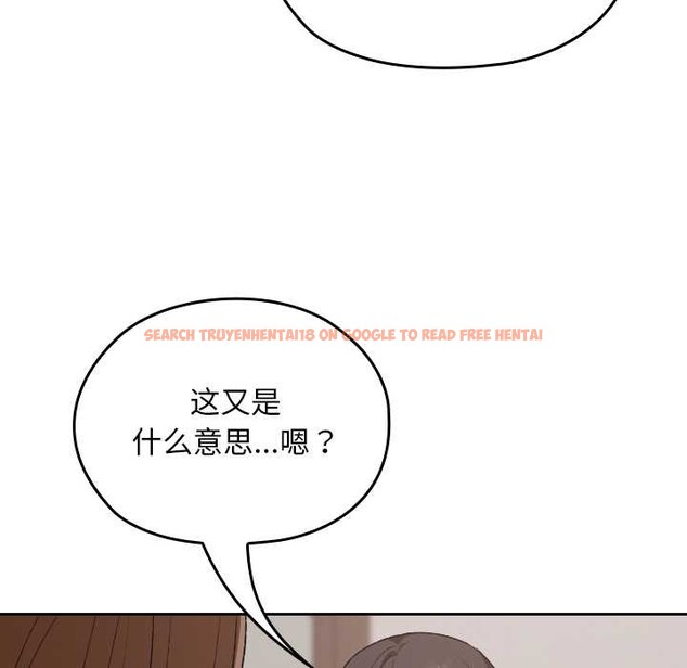 查看漫画校花的雙面生活 - 第24話 - sayhentaiz.net中的4212613图片