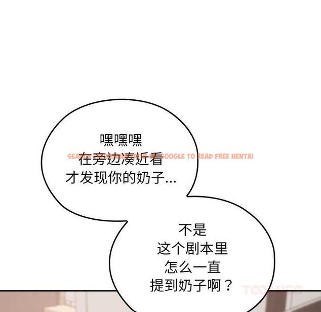 查看漫画校花的雙面生活 - 第24話 - sayhentaiz.net中的4212622图片