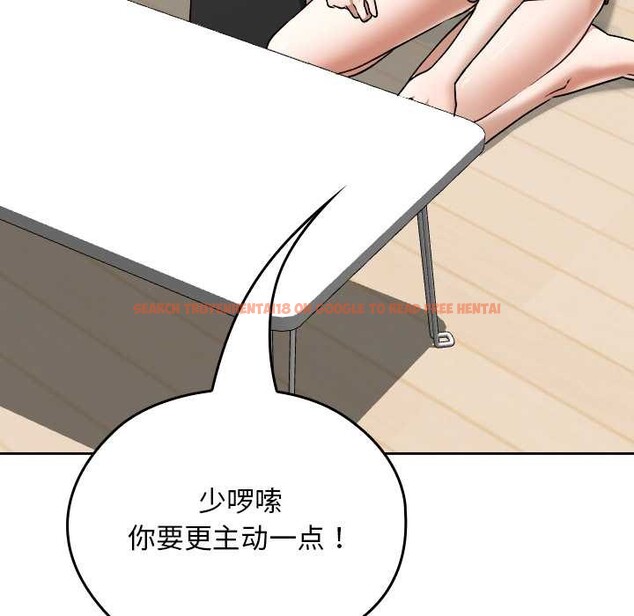 查看漫画校花的雙面生活 - 第24話 - sayhentaiz.net中的4212624图片