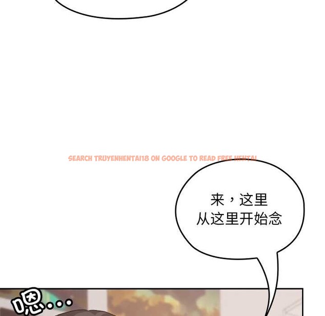 查看漫画校花的雙面生活 - 第24話 - sayhentaiz.net中的4212625图片