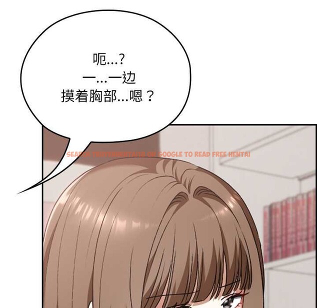 查看漫画校花的雙面生活 - 第24話 - sayhentaiz.net中的4212628图片