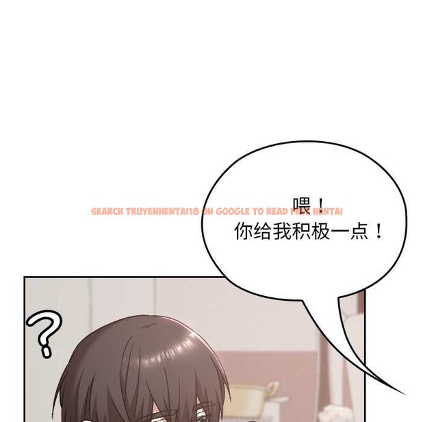 查看漫画校花的雙面生活 - 第24話 - sayhentaiz.net中的4212634图片