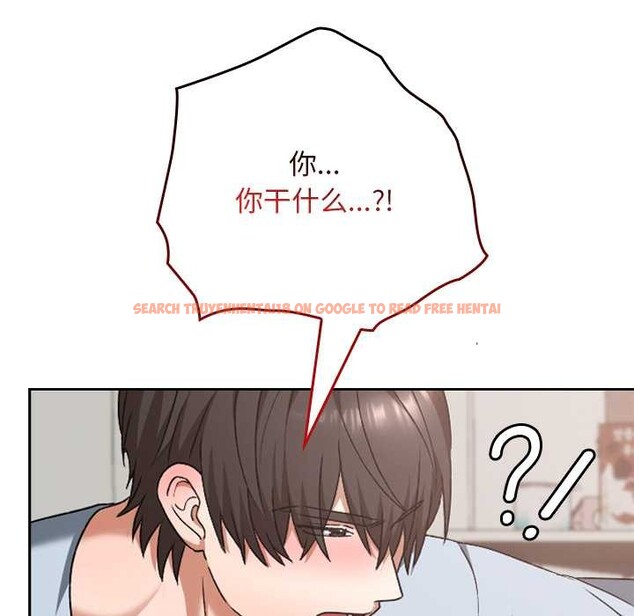 查看漫画校花的雙面生活 - 第24話 - sayhentaiz.net中的4212642图片