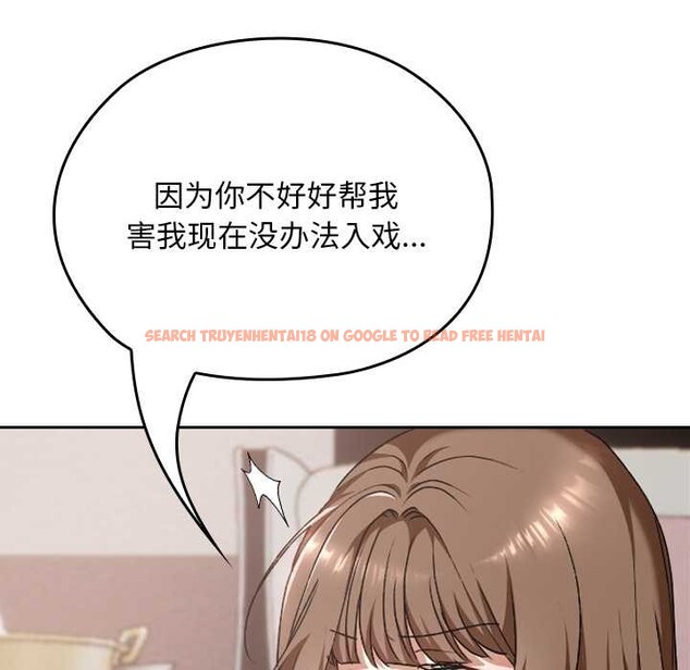 查看漫画校花的雙面生活 - 第24話 - sayhentaiz.net中的4212644图片