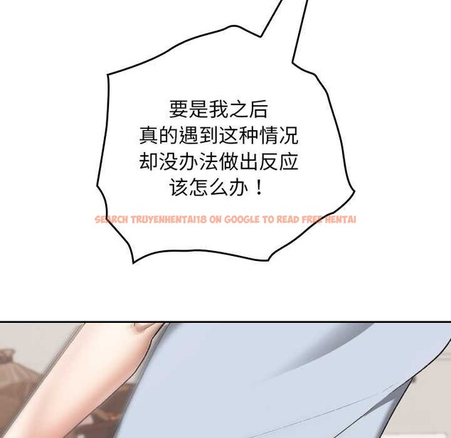 查看漫画校花的雙面生活 - 第24話 - sayhentaiz.net中的4212646图片